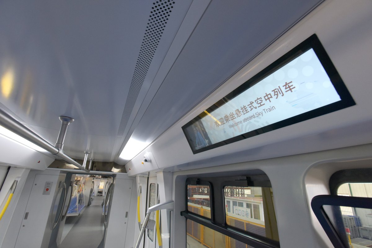 Inside China Skytrain 